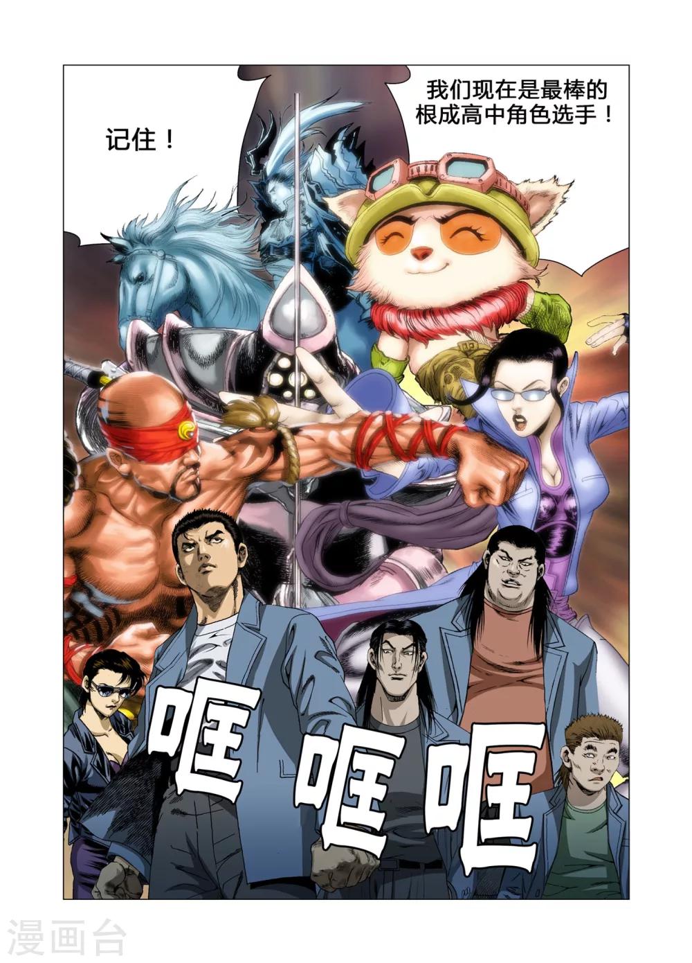 第66话11
