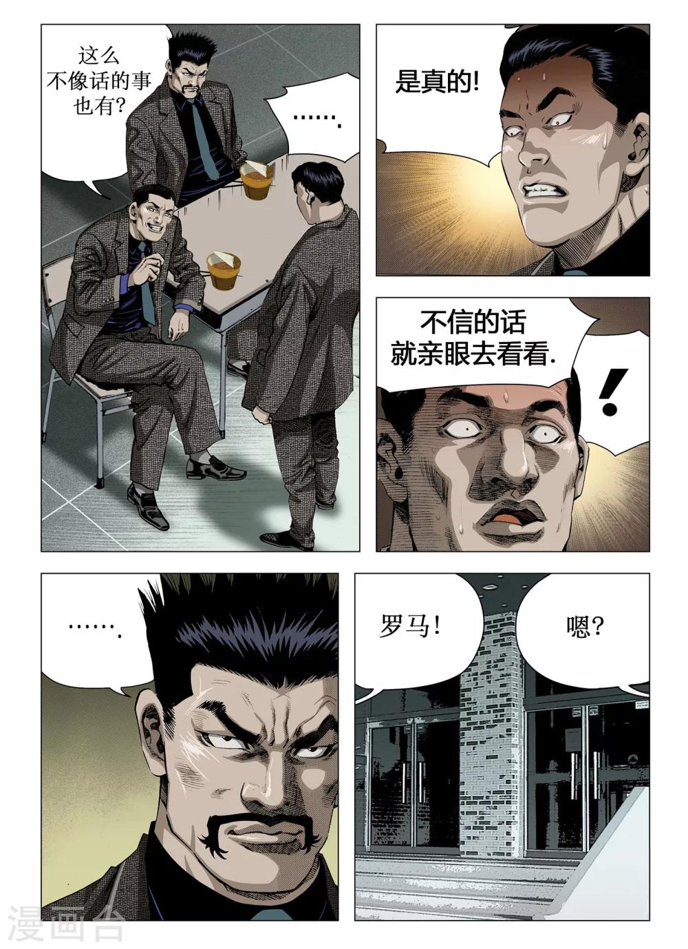 第45话1
