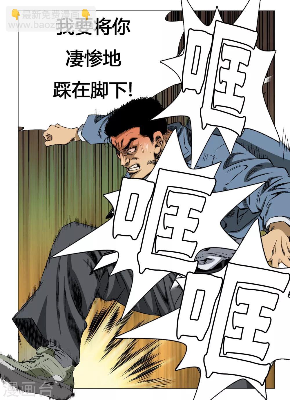 第16话9