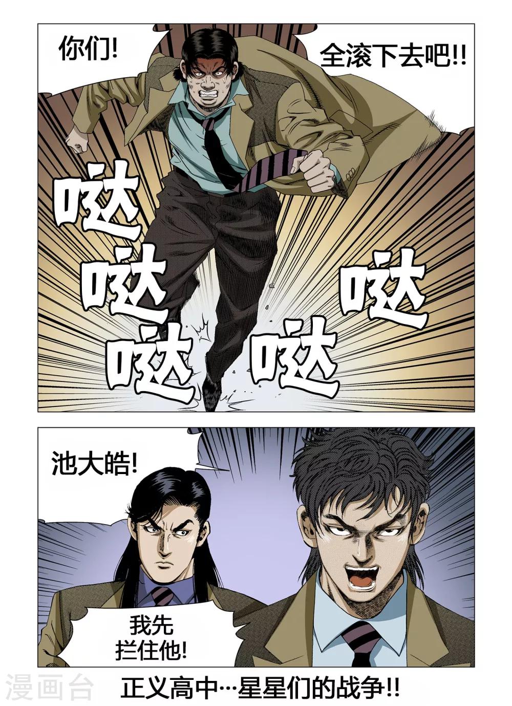 第25话7