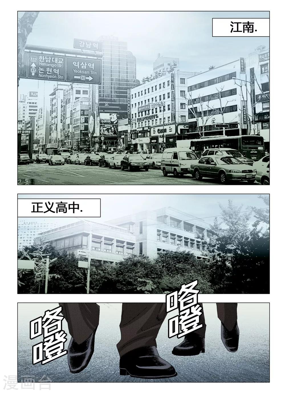 第24话1