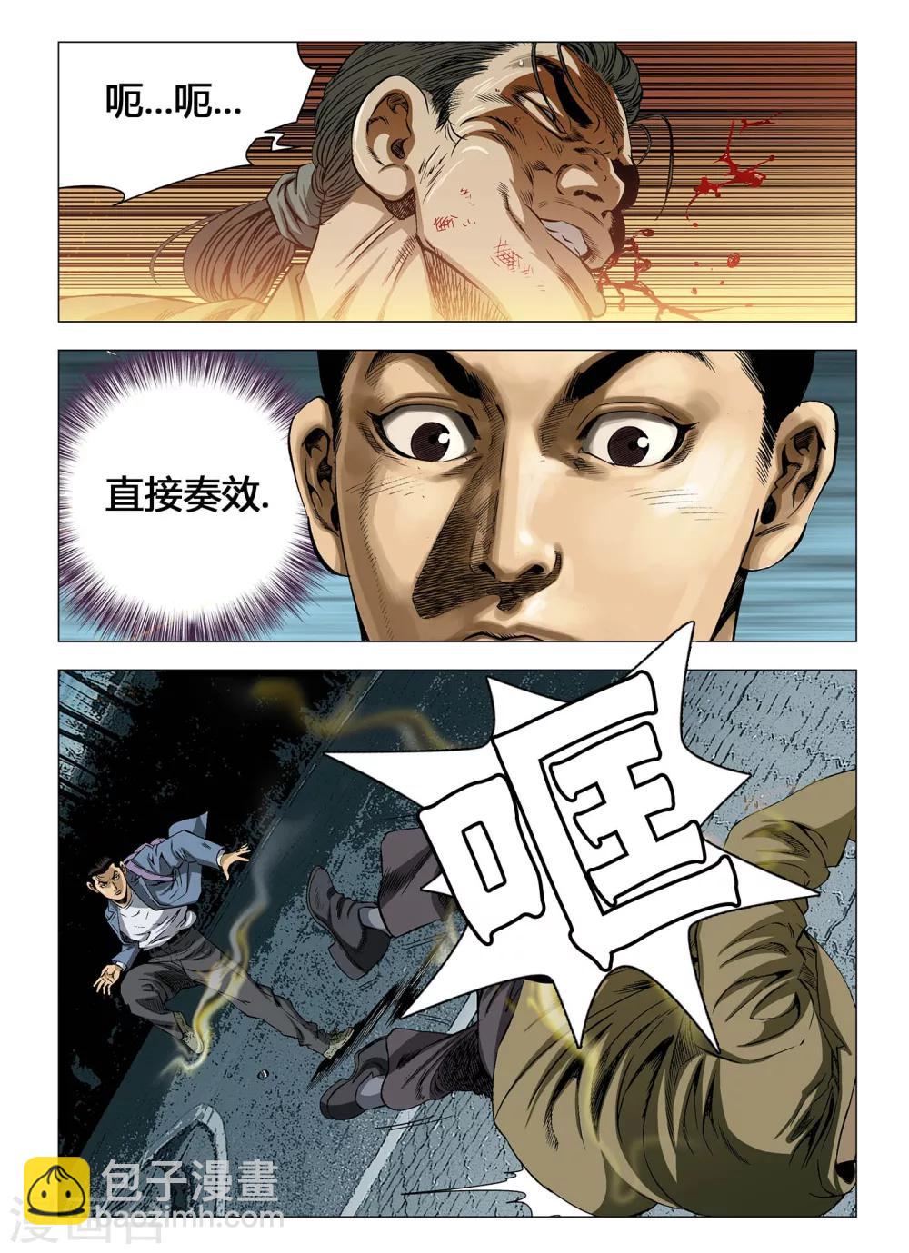 第14话2