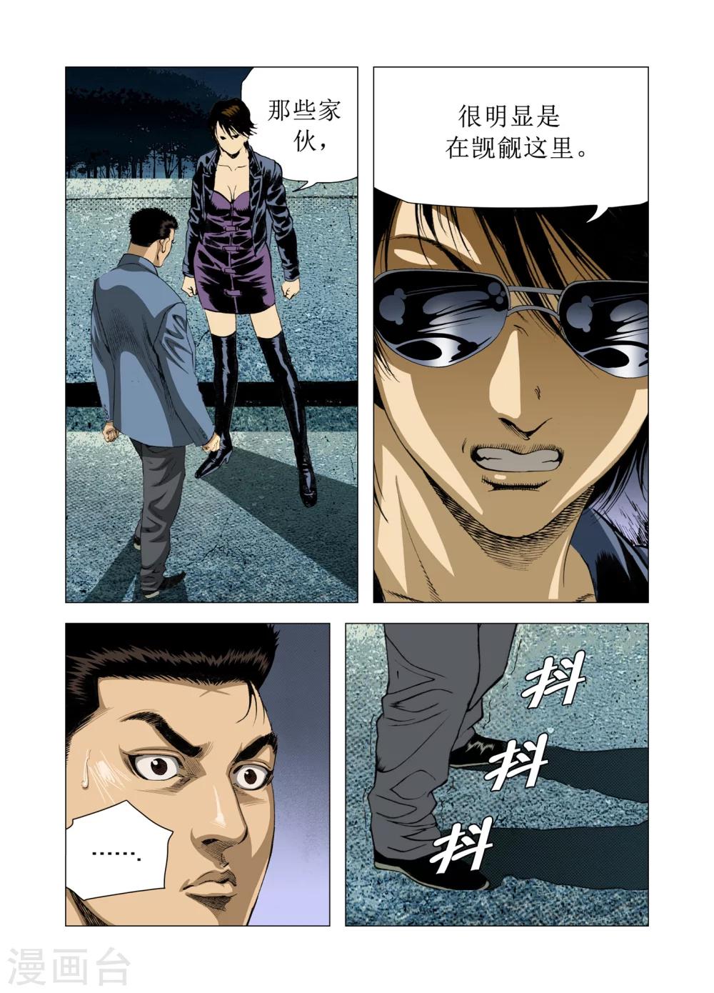 第80话30