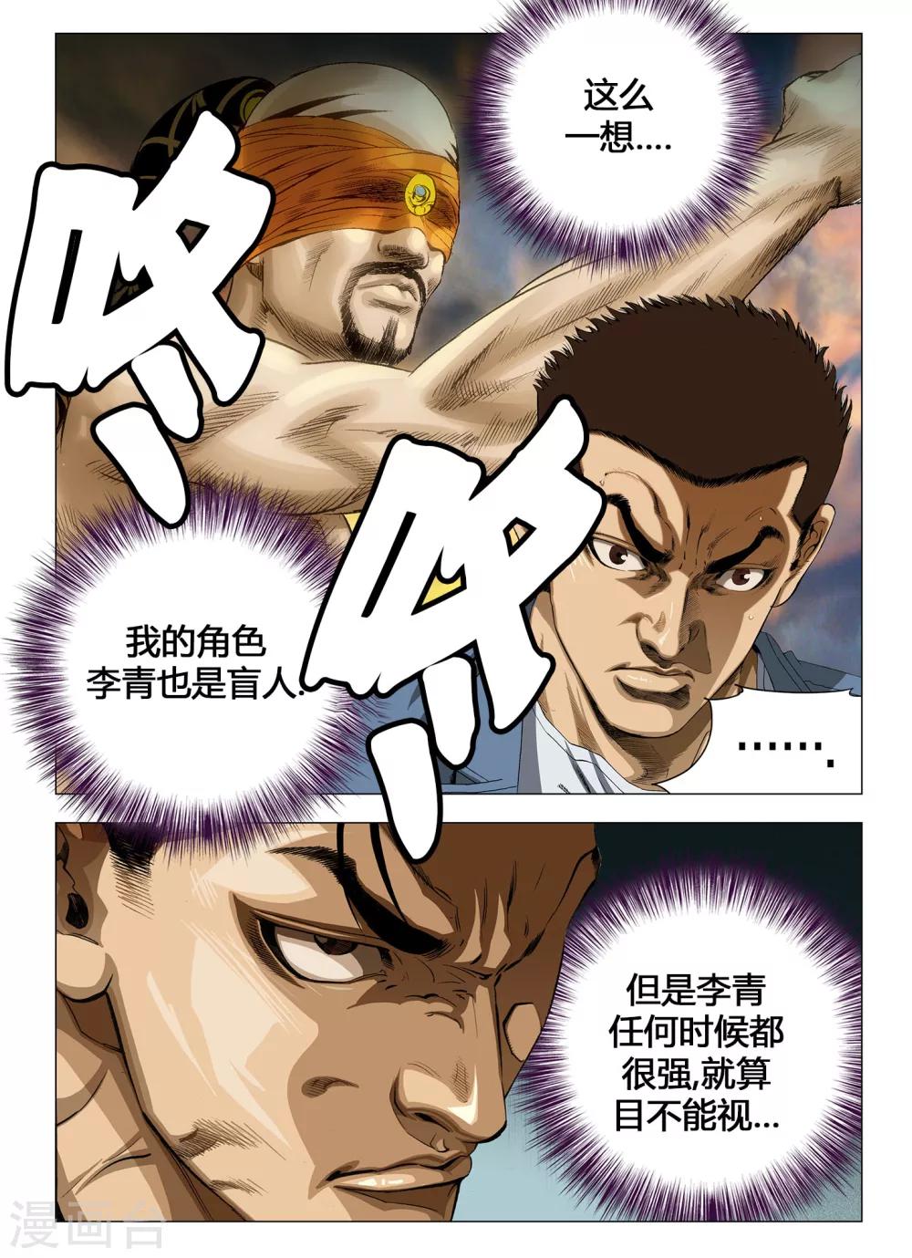 第55话9