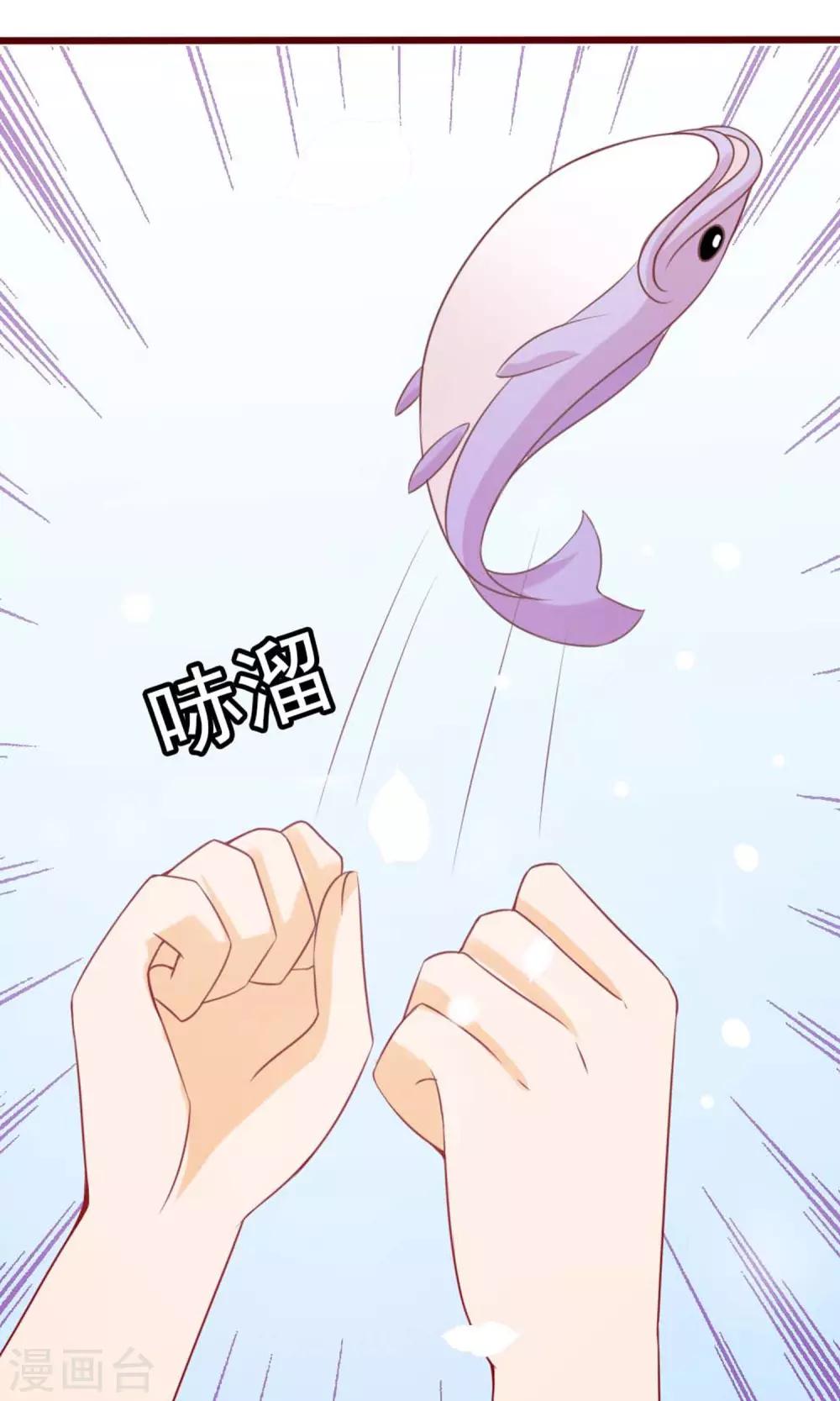 第5话 仗势欺人26