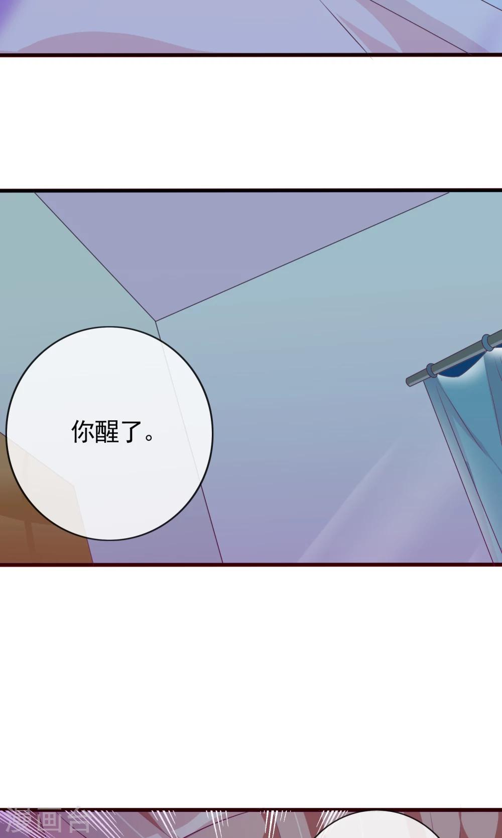 第29话 新仇旧恨32