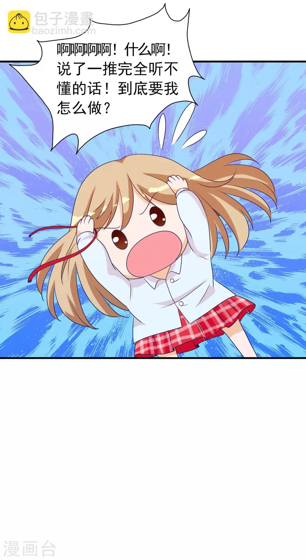 第30话 牵绊24