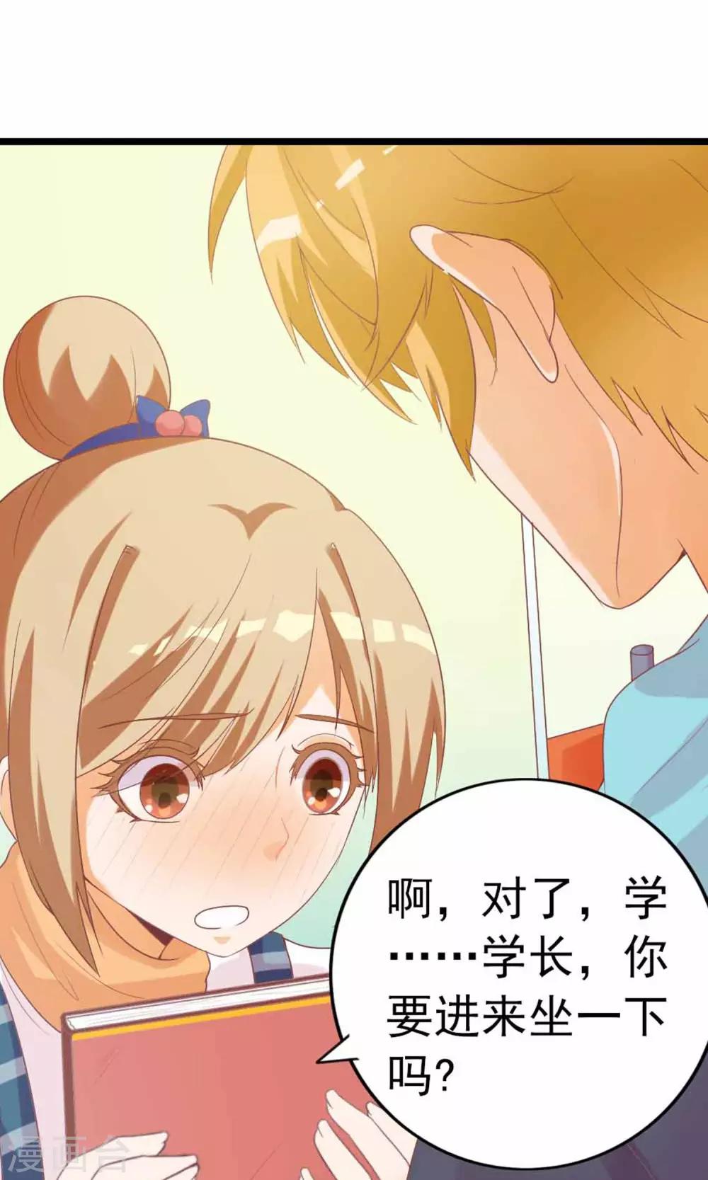 第3话 猫不理的小鱼干22