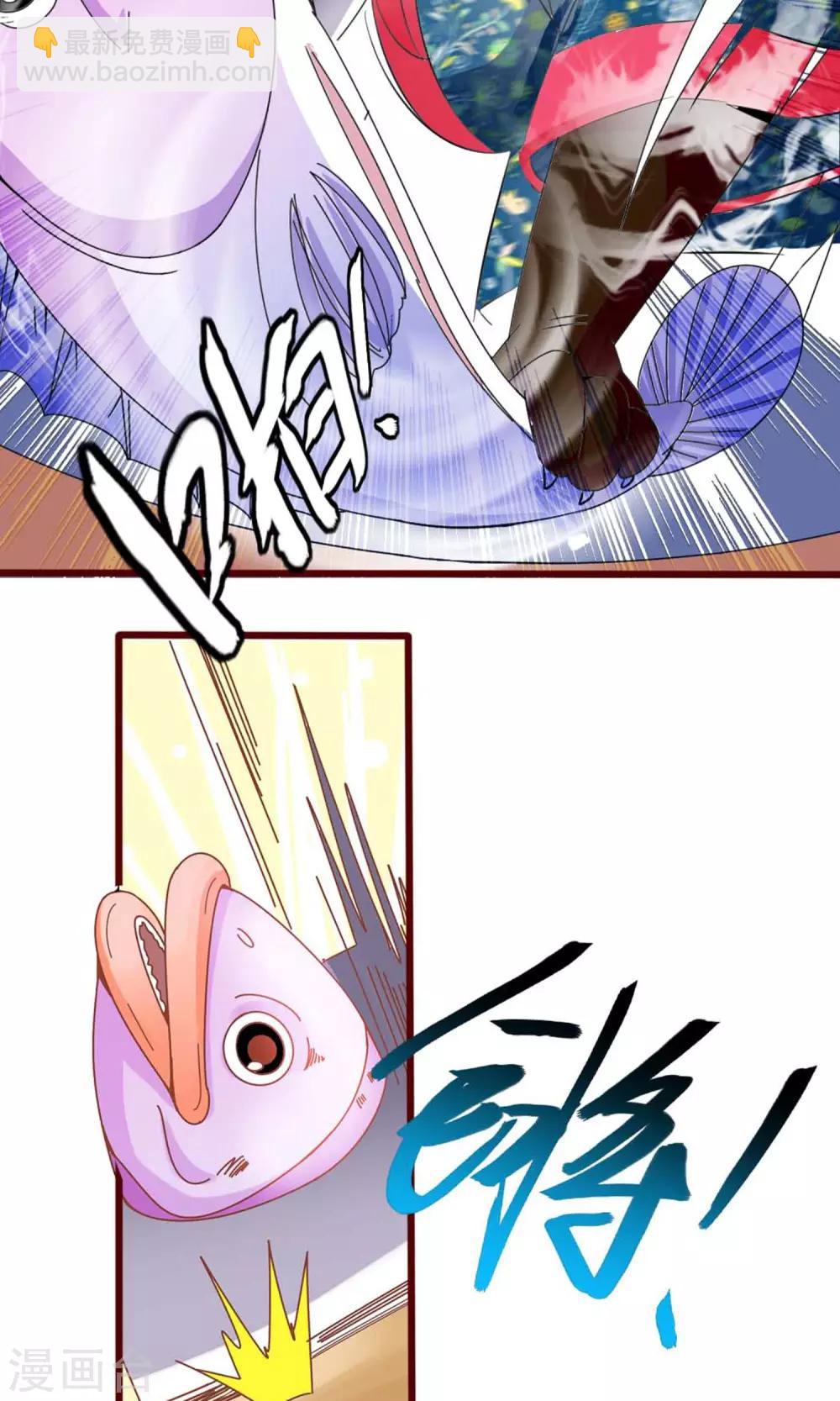 第5话 仗势欺人11
