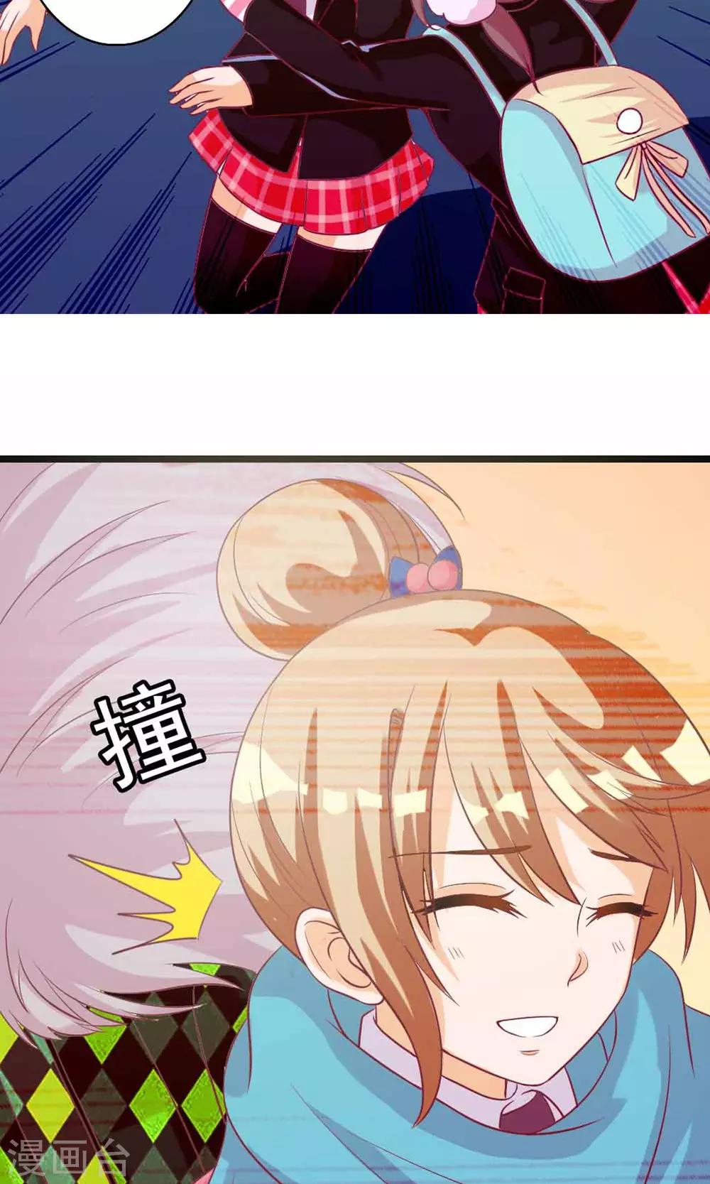第8话 撞到大明星19
