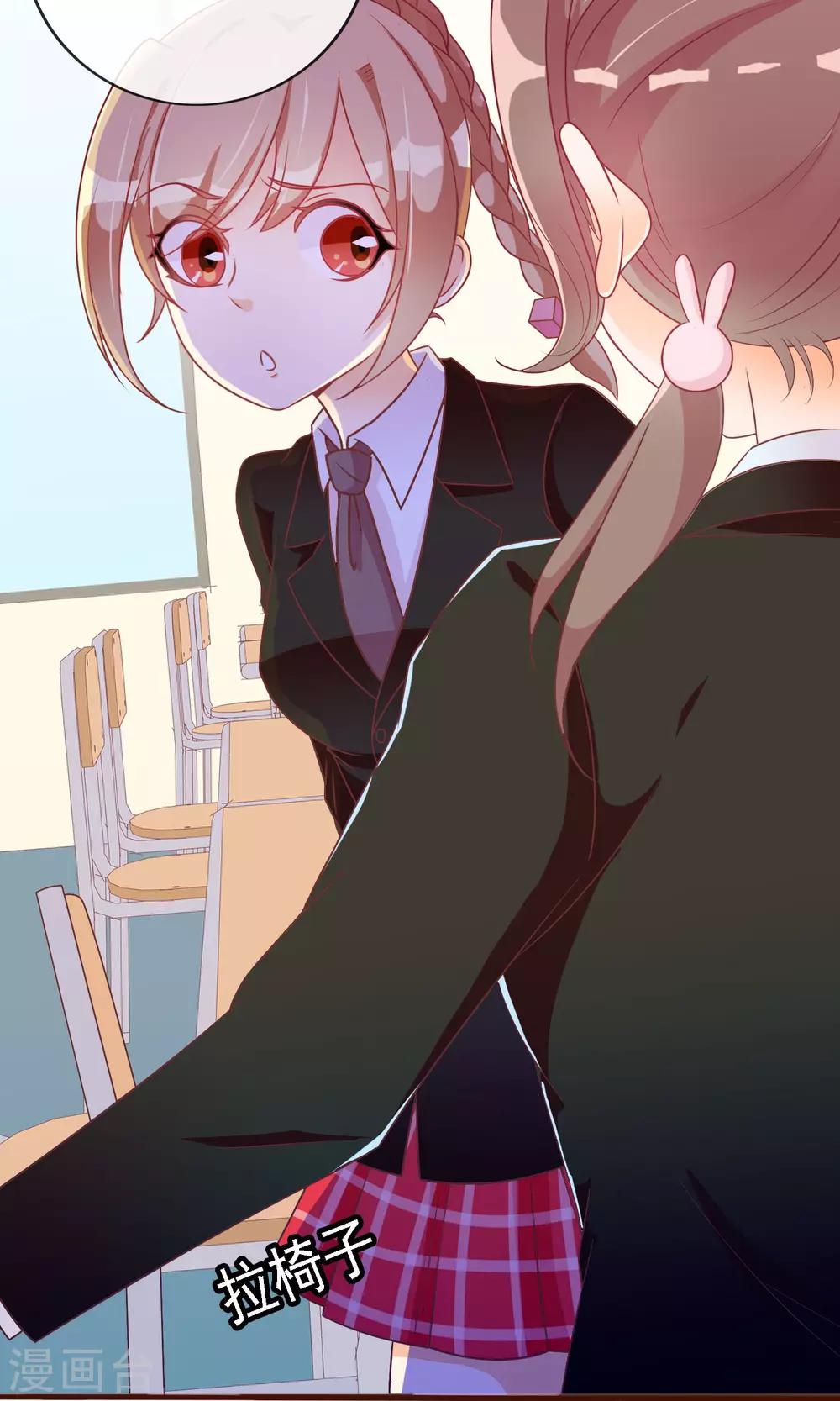 第20话 旁观者清2