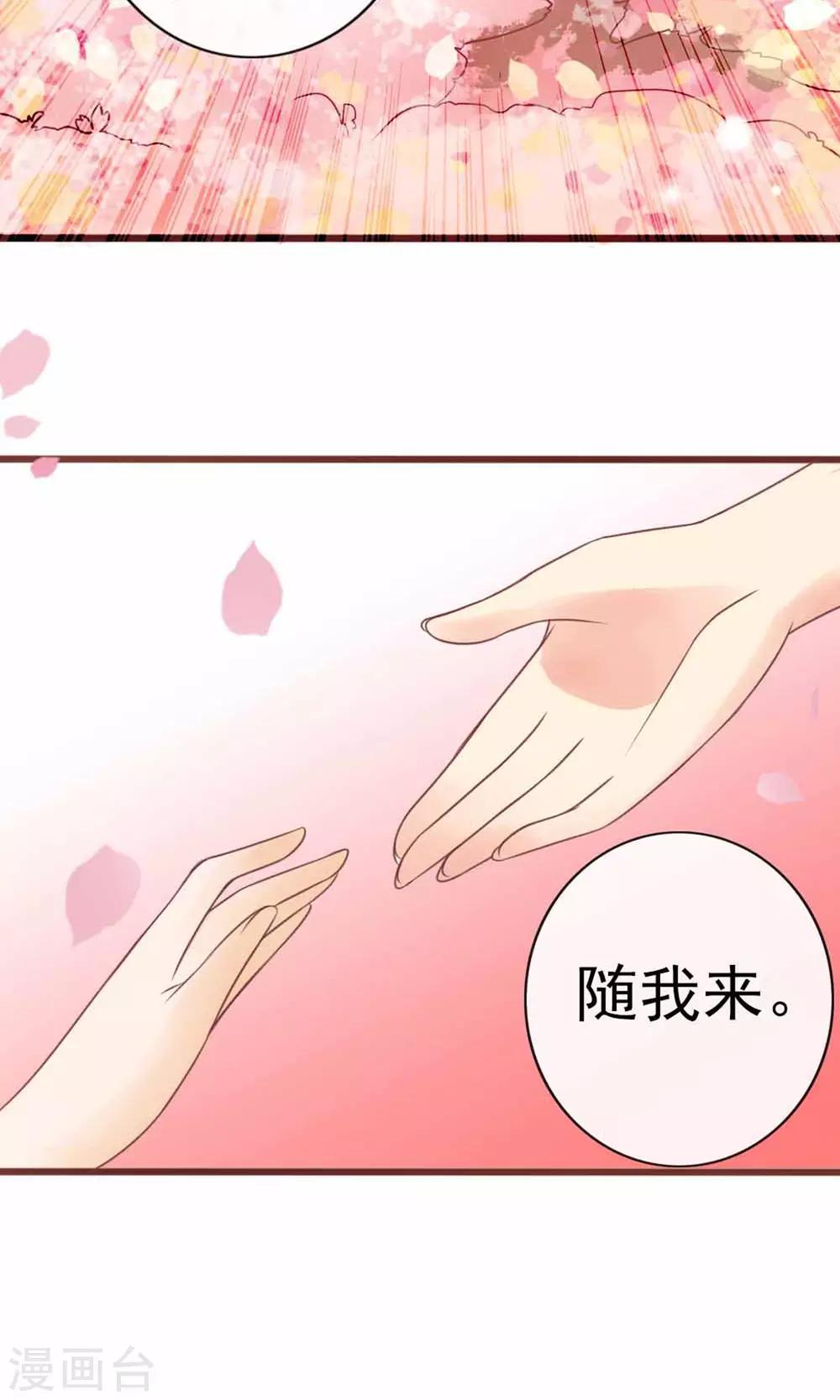 第4话 大人的神灵之地32