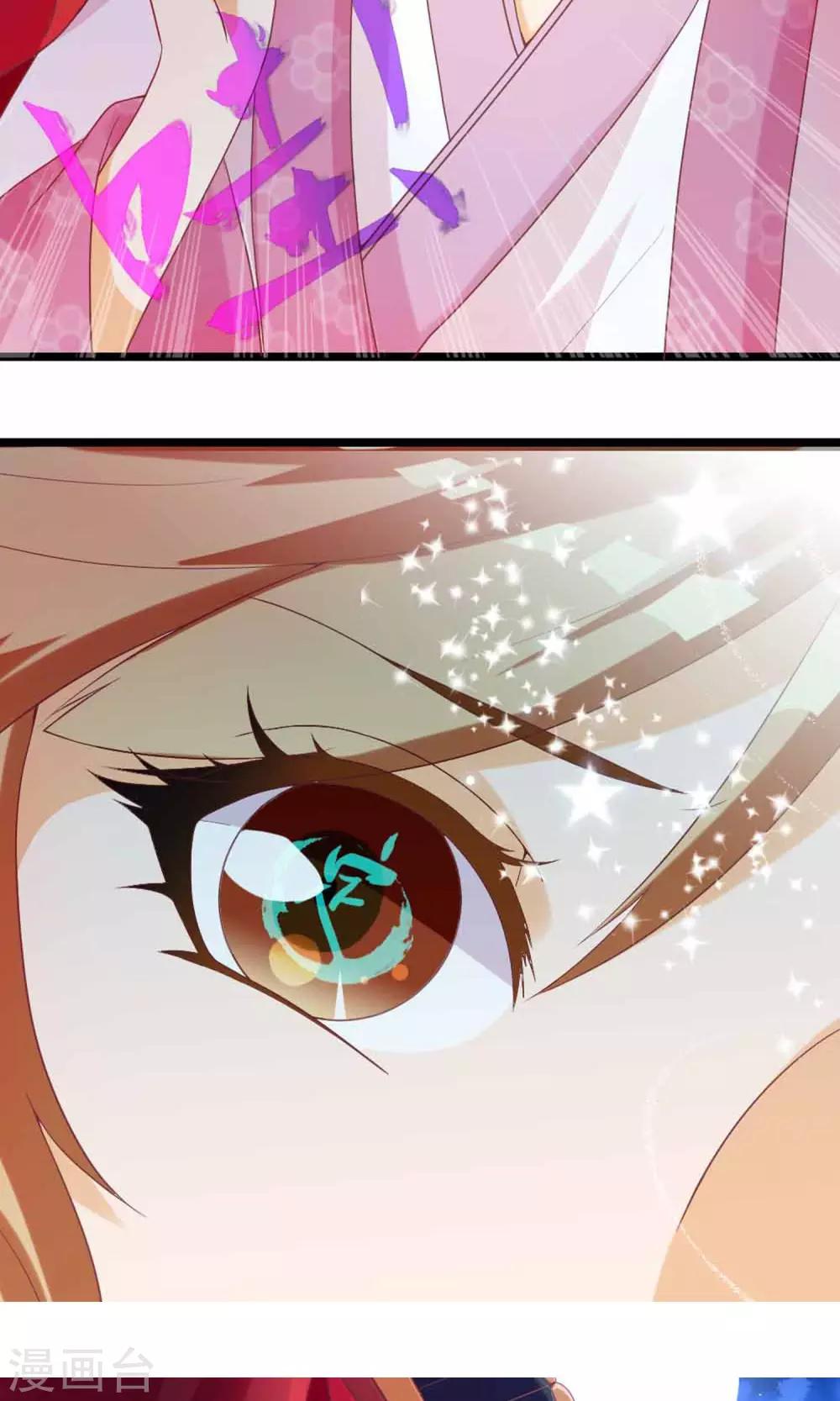 第4话 大人的神灵之地11