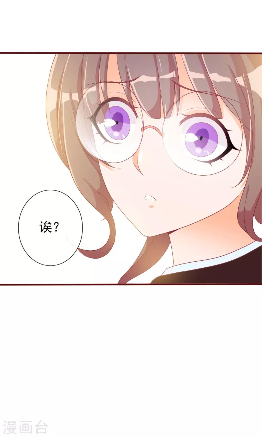 第19话 同居猫神成同学21