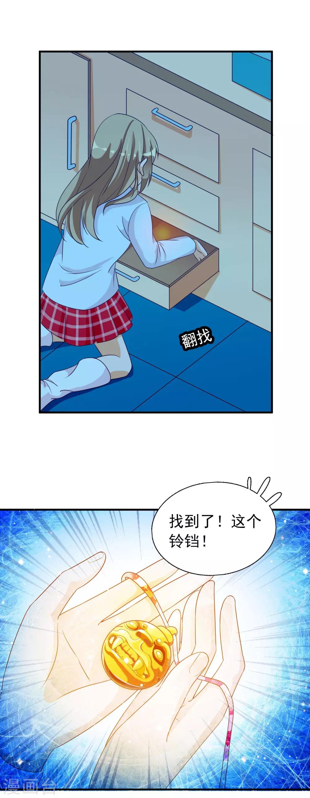 第30话 牵绊10