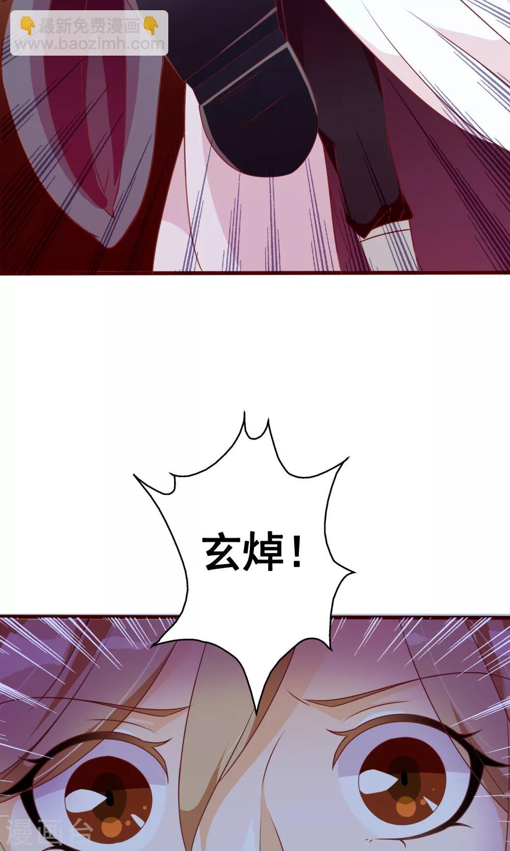 第29话 新仇旧恨30