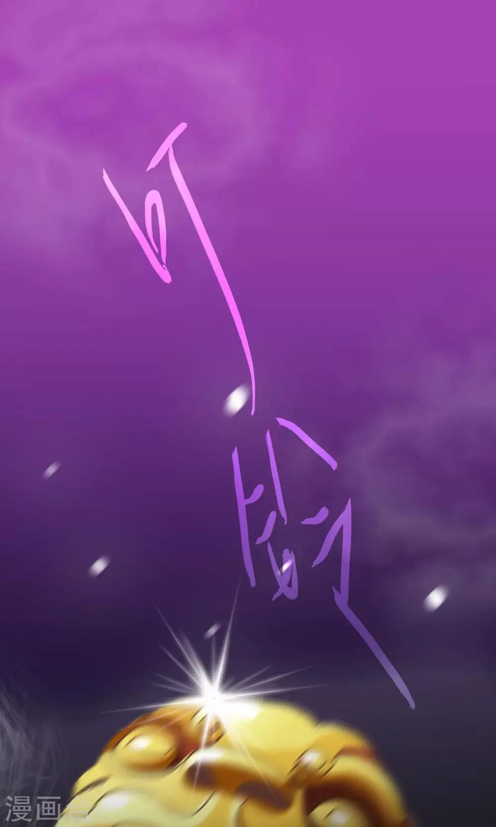 第10话 是谁在你身边？14