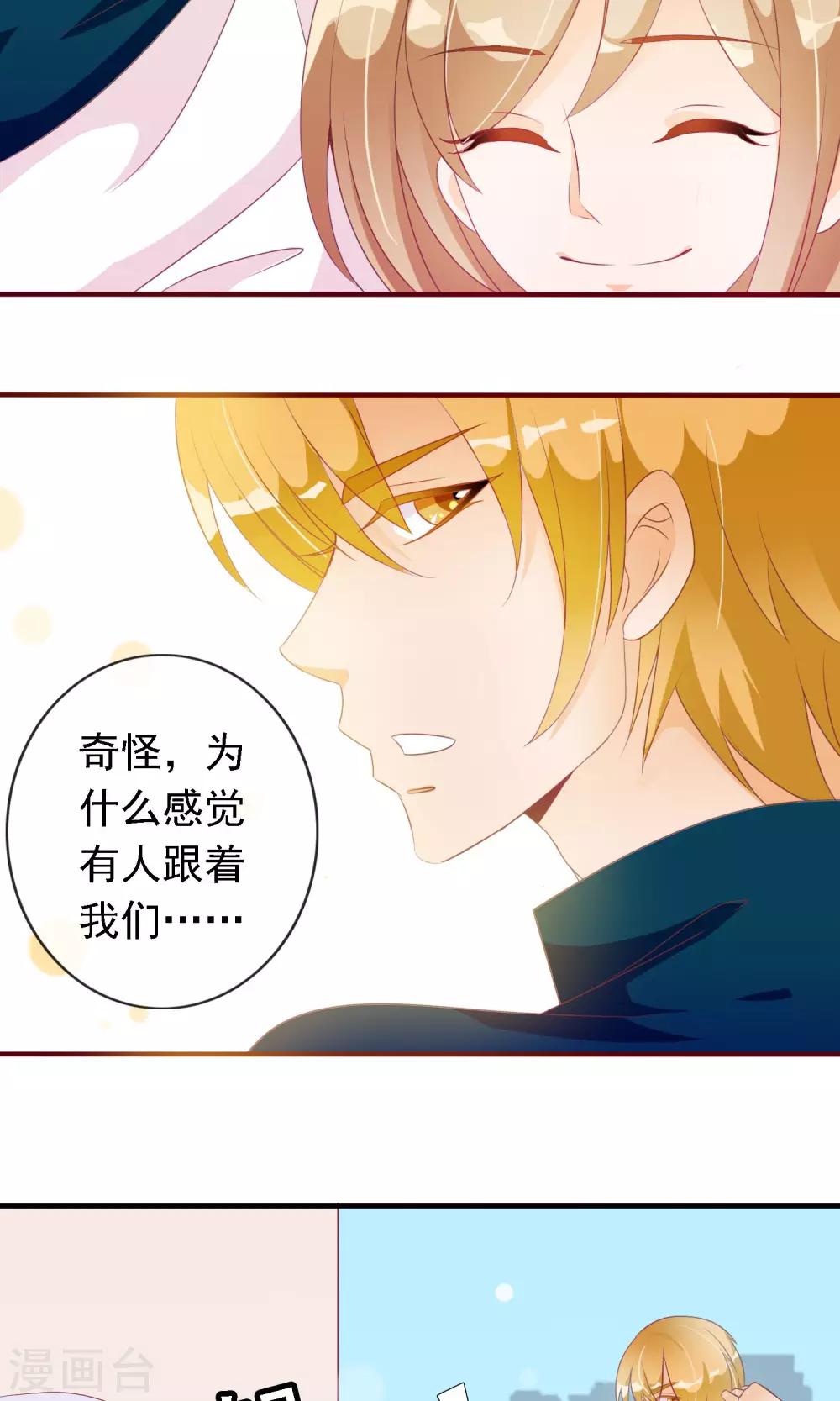 第17话 一分钟热吻11