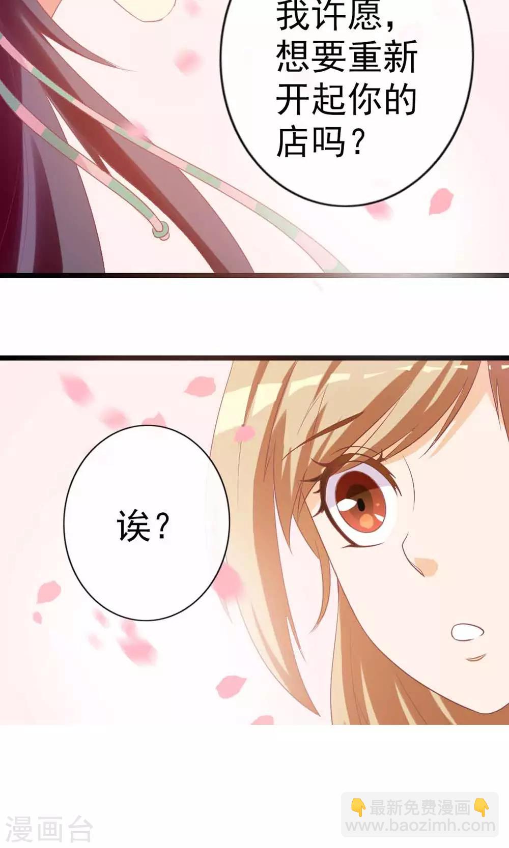 第4话 大人的神灵之地40