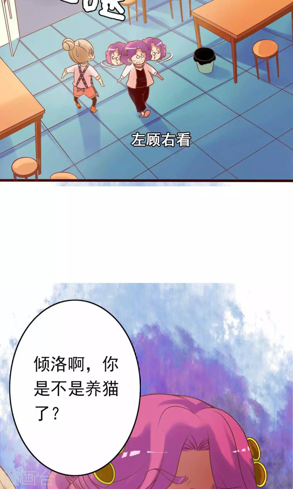 第1话 是你召唤我的？40