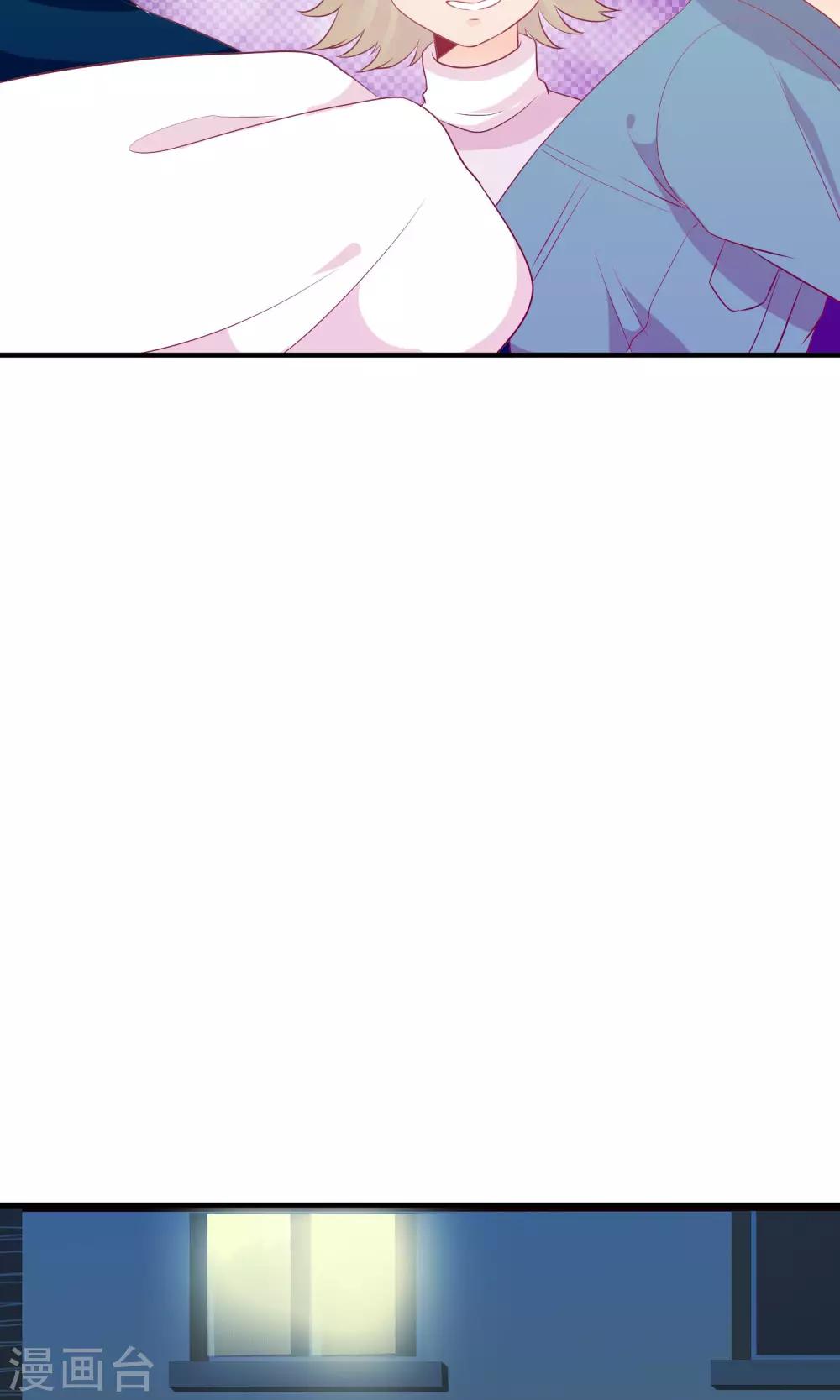 第17话 一分钟热吻29