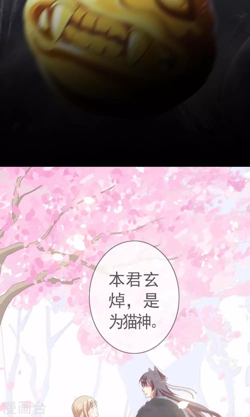 第10话 是谁在你身边？15