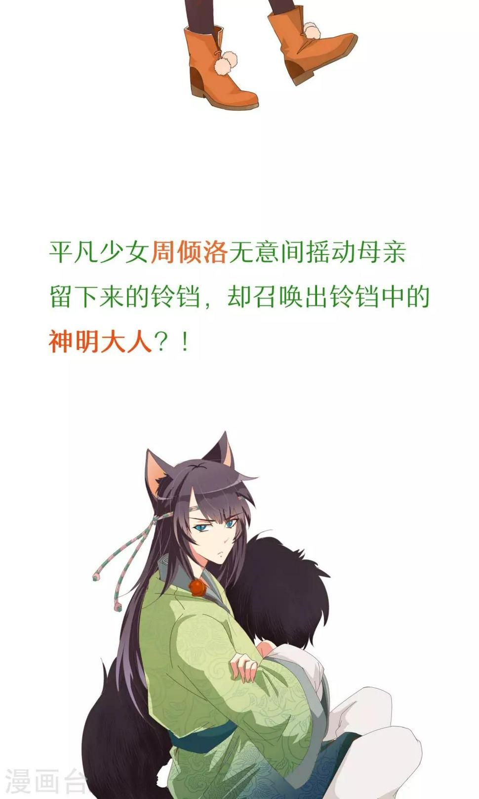 预告2