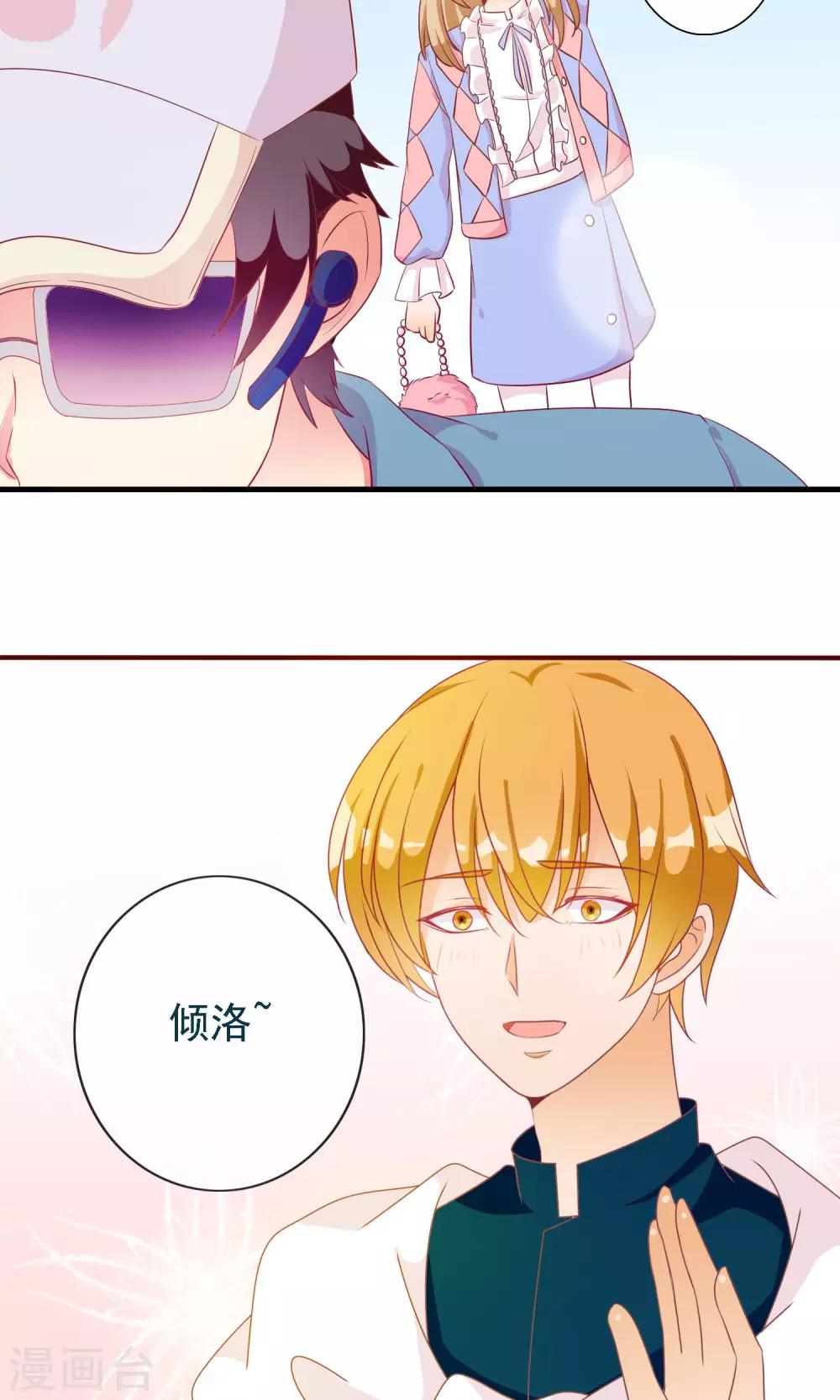 第16话 与学长的约会33