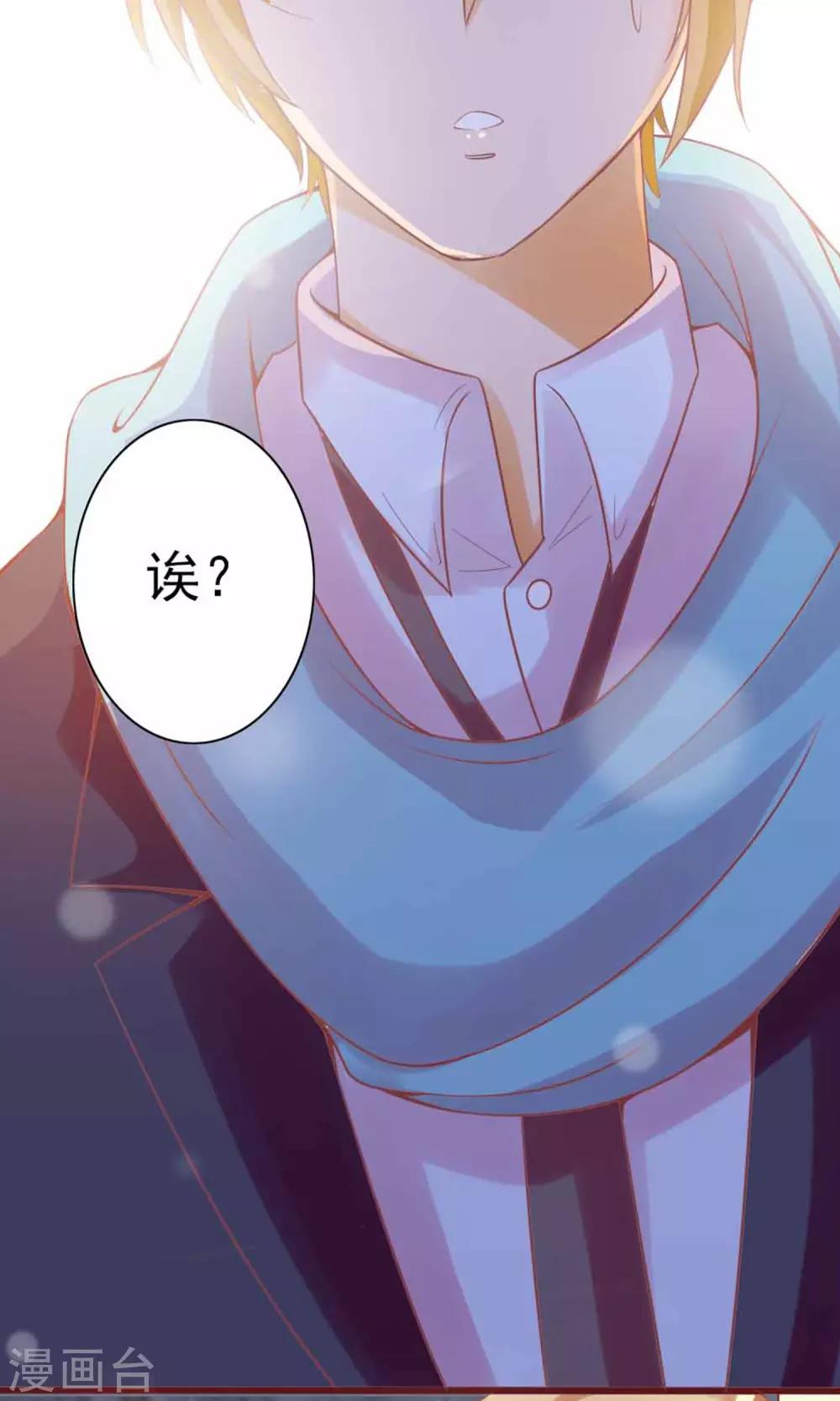 第3话 猫不理的小鱼干16