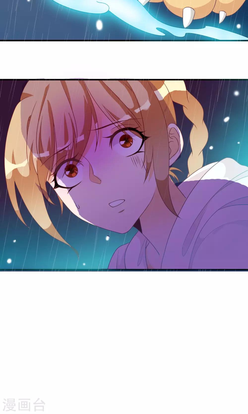 第28话 别逃开，让我认真看着你42