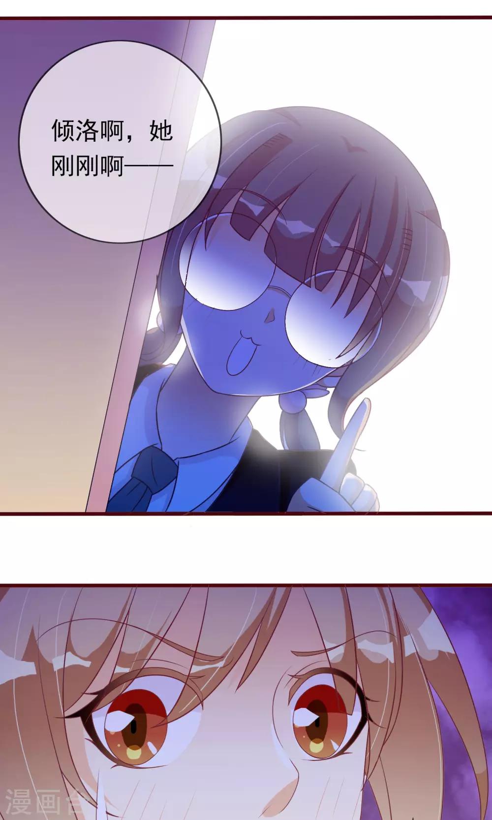 第24话 小奶猫24