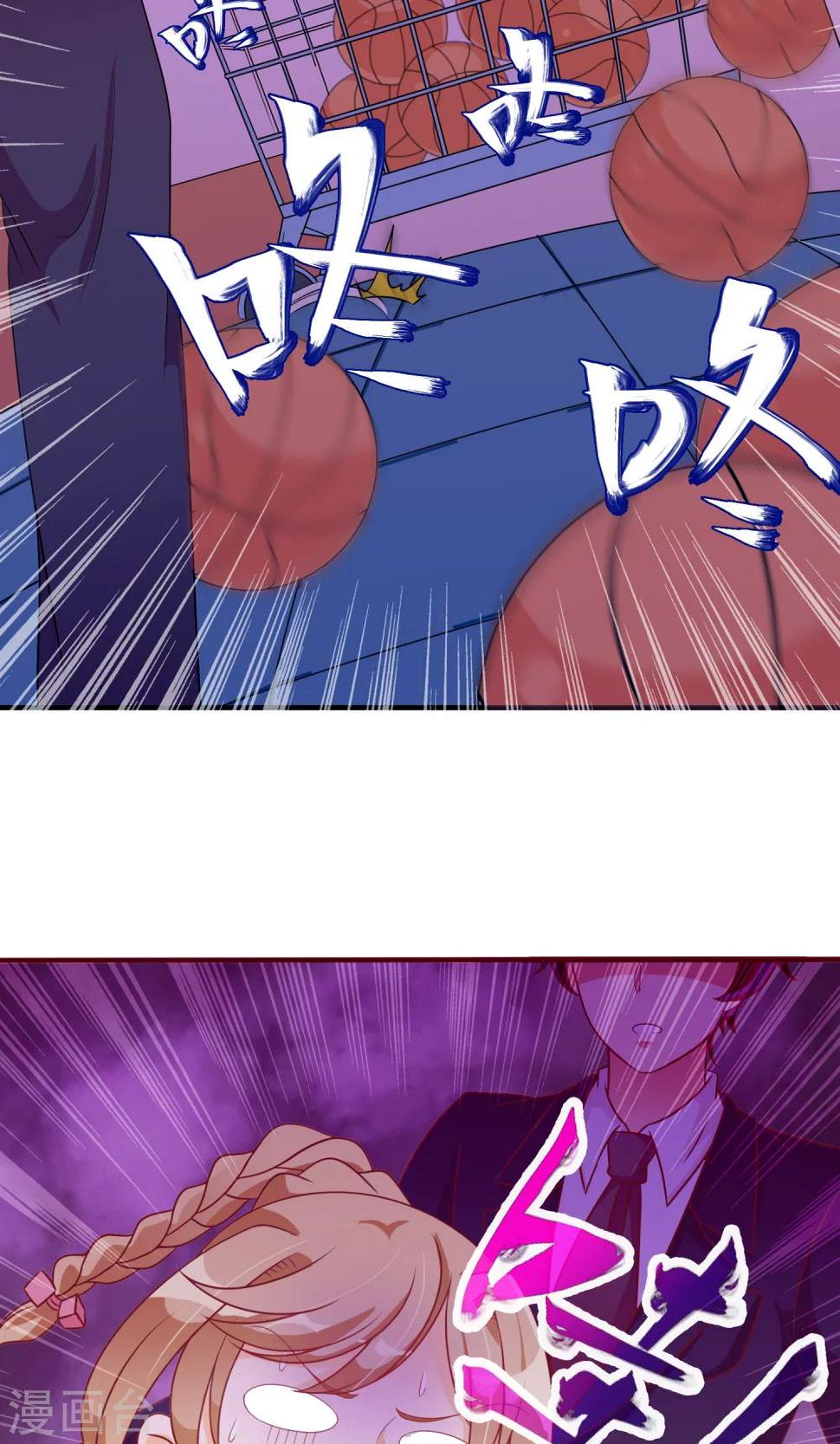 第22话 恶作剧？！4