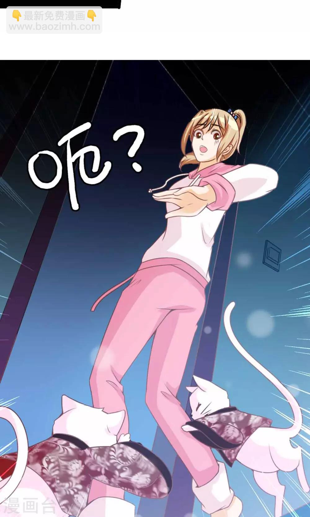 第3话 猫不理的小鱼干53