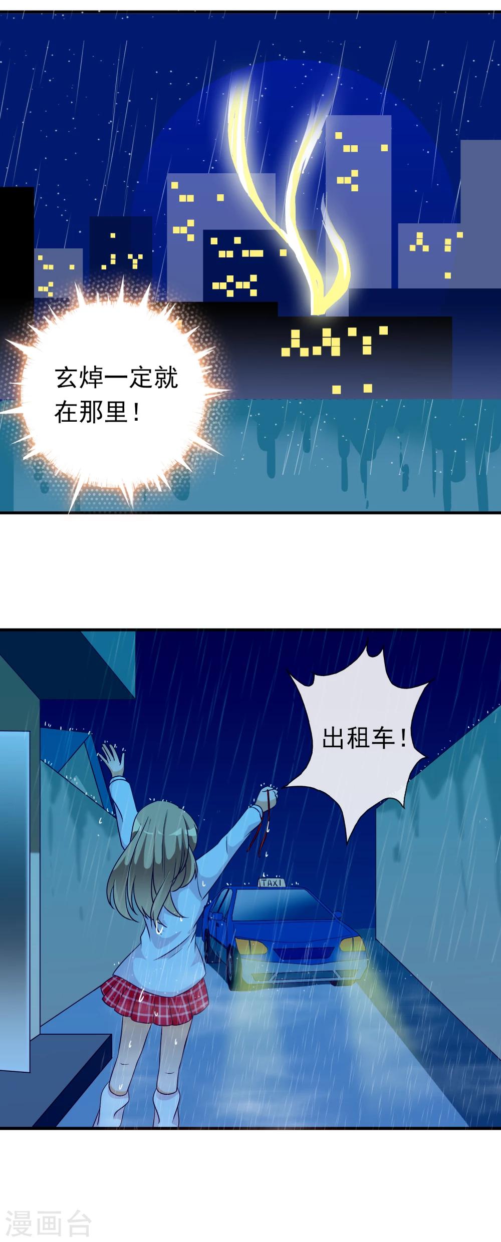 最终话 一直在一起12