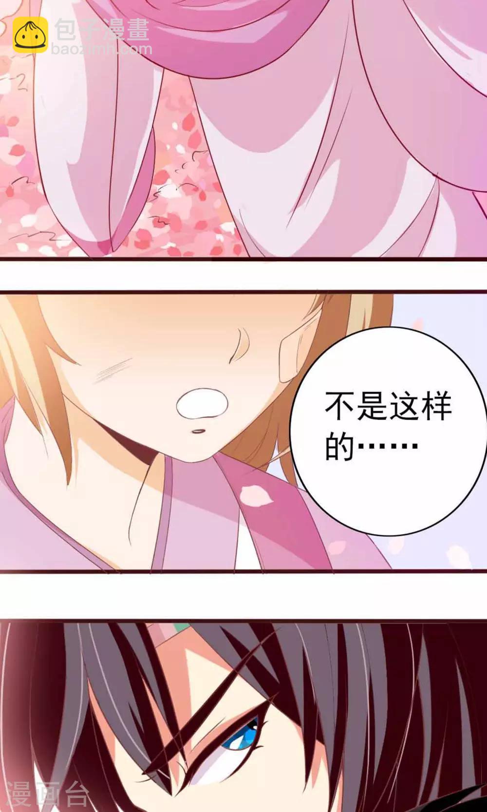 第7话 拜托了！神明大人2