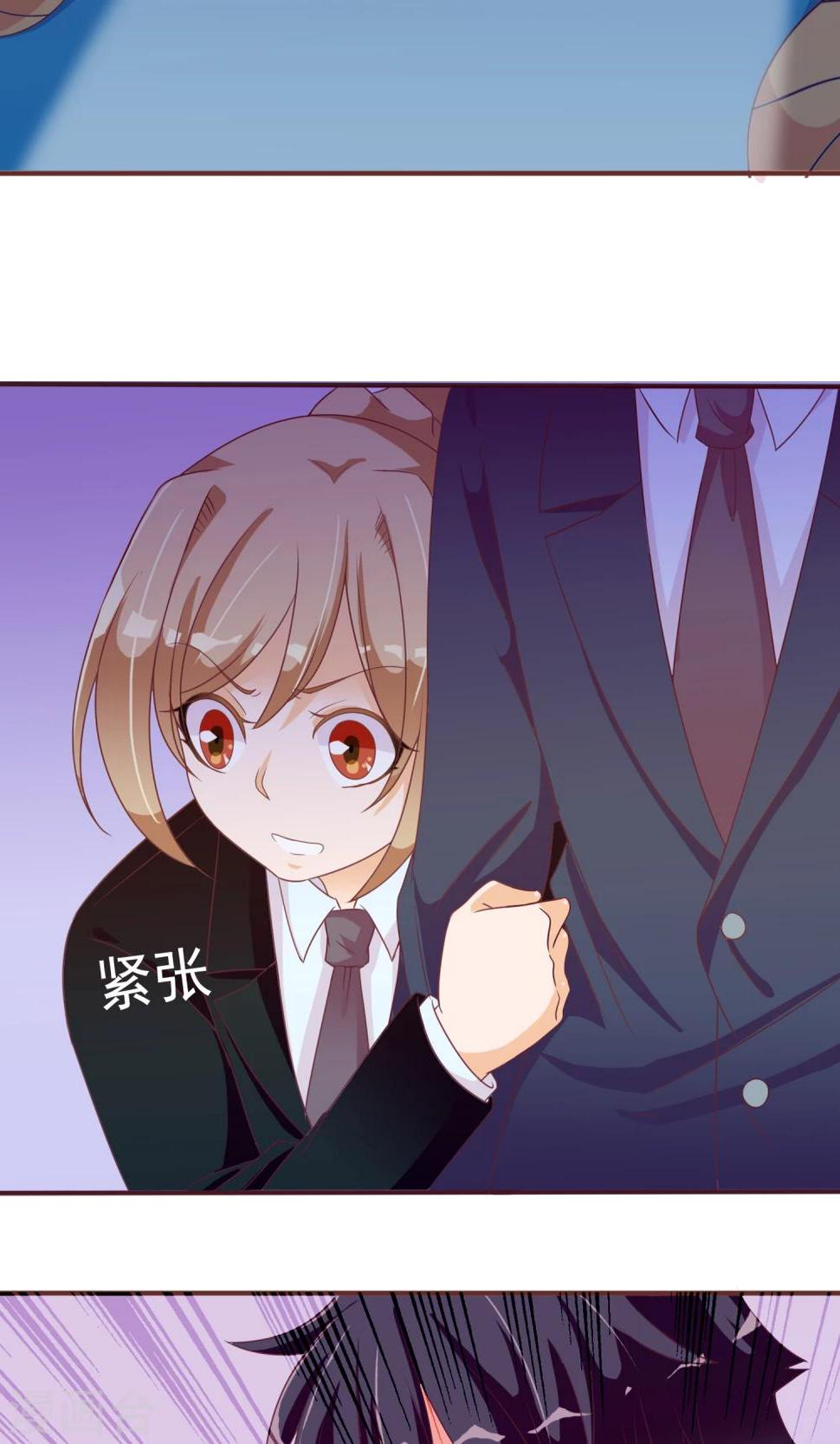 第22话 恶作剧？！9