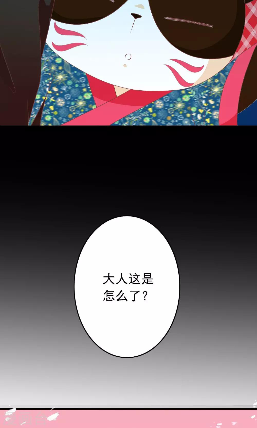 第13话 羞死人了！5