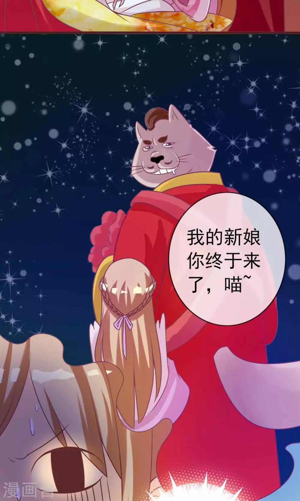 第4话 大人的神灵之地6
