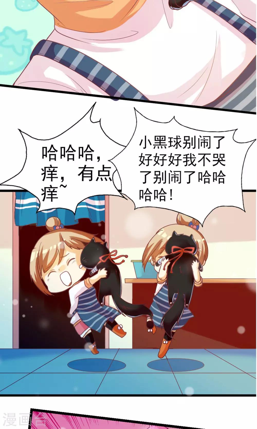 第1话 是你召唤我的？50