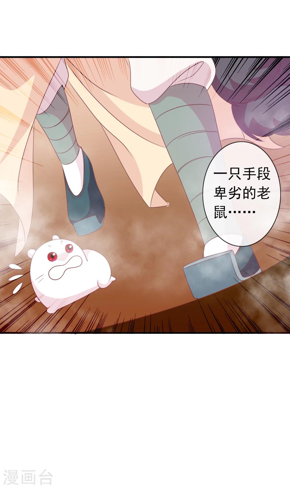 最终话 一直在一起3