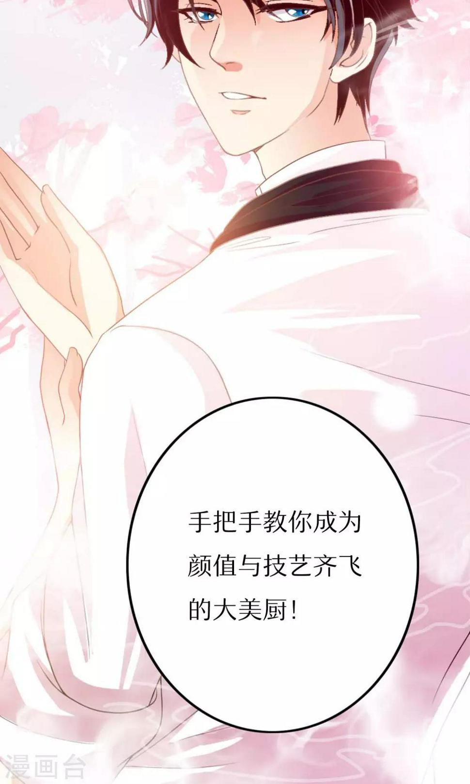 预告8
