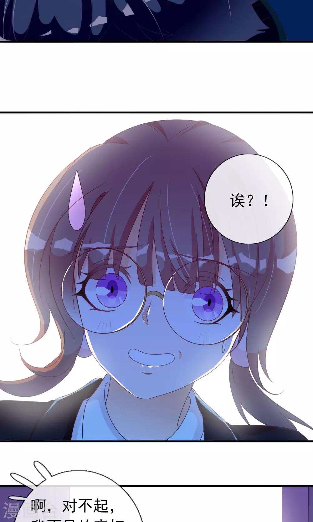 第24话 小奶猫20