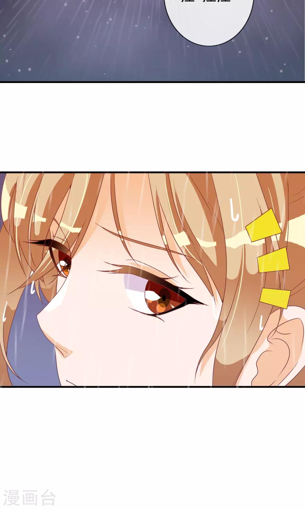 第28话 别逃开，让我认真看着你36