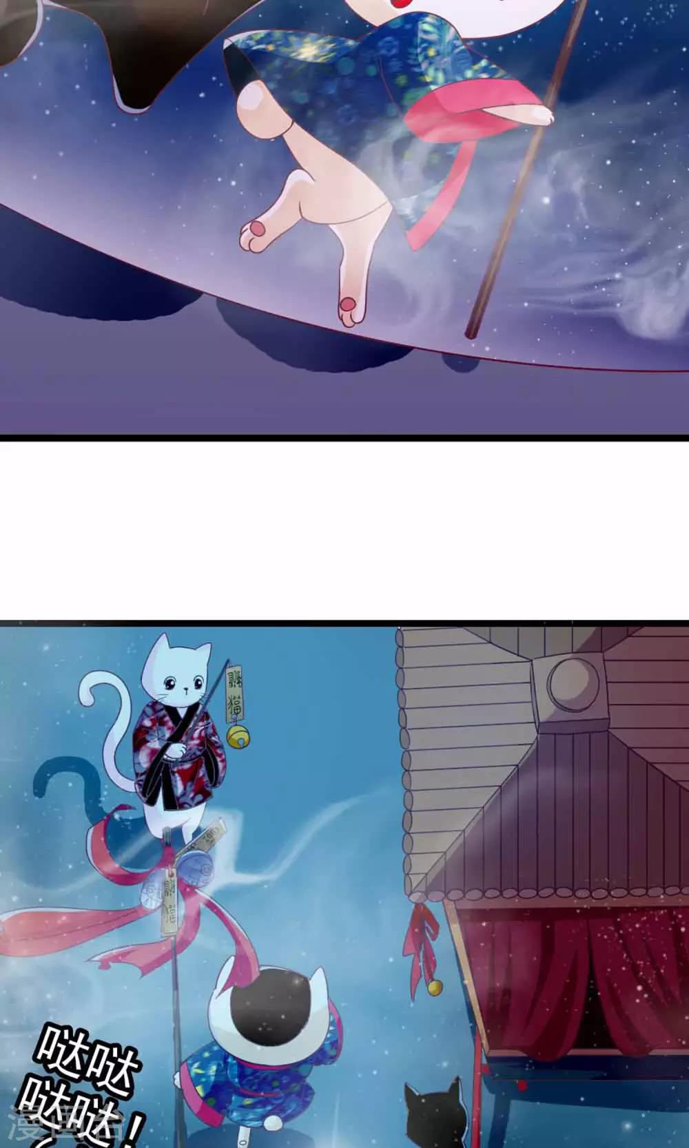 第4话 大人的神灵之地9