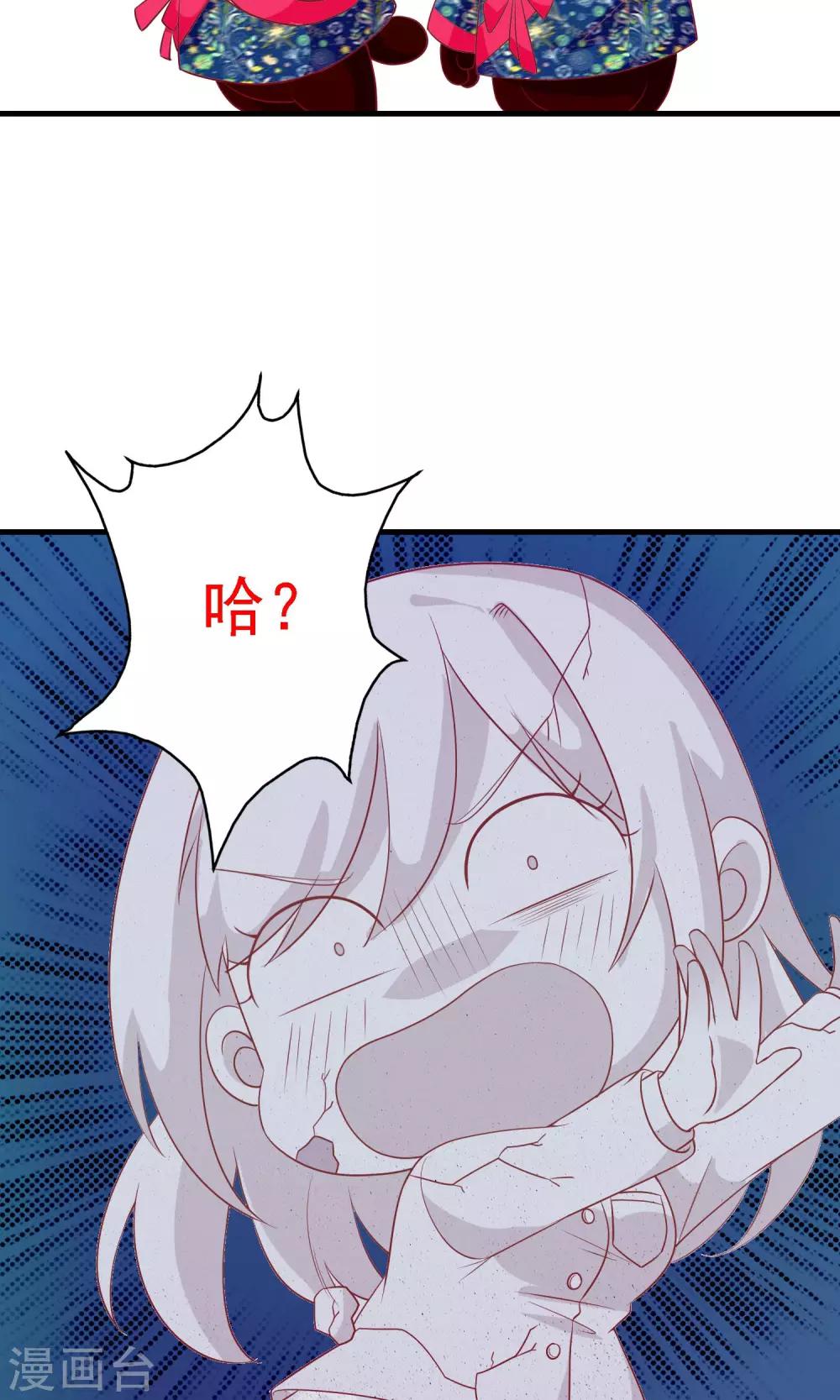 第13话 羞死人了！42