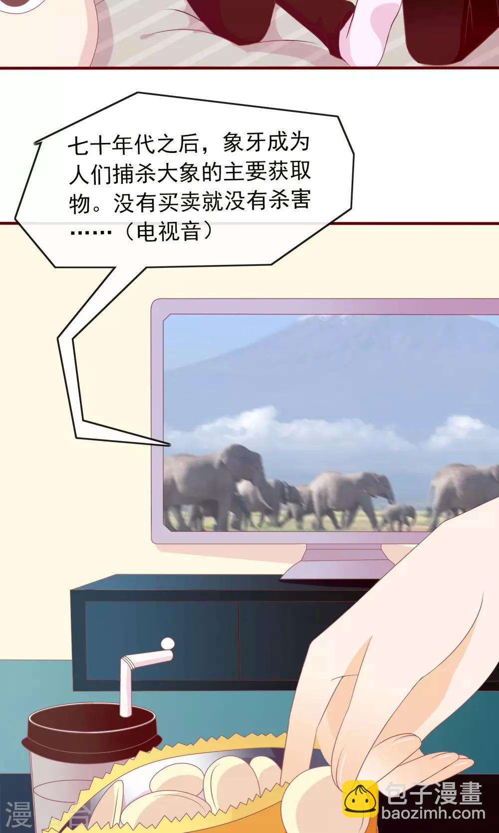第15话 身体互换25