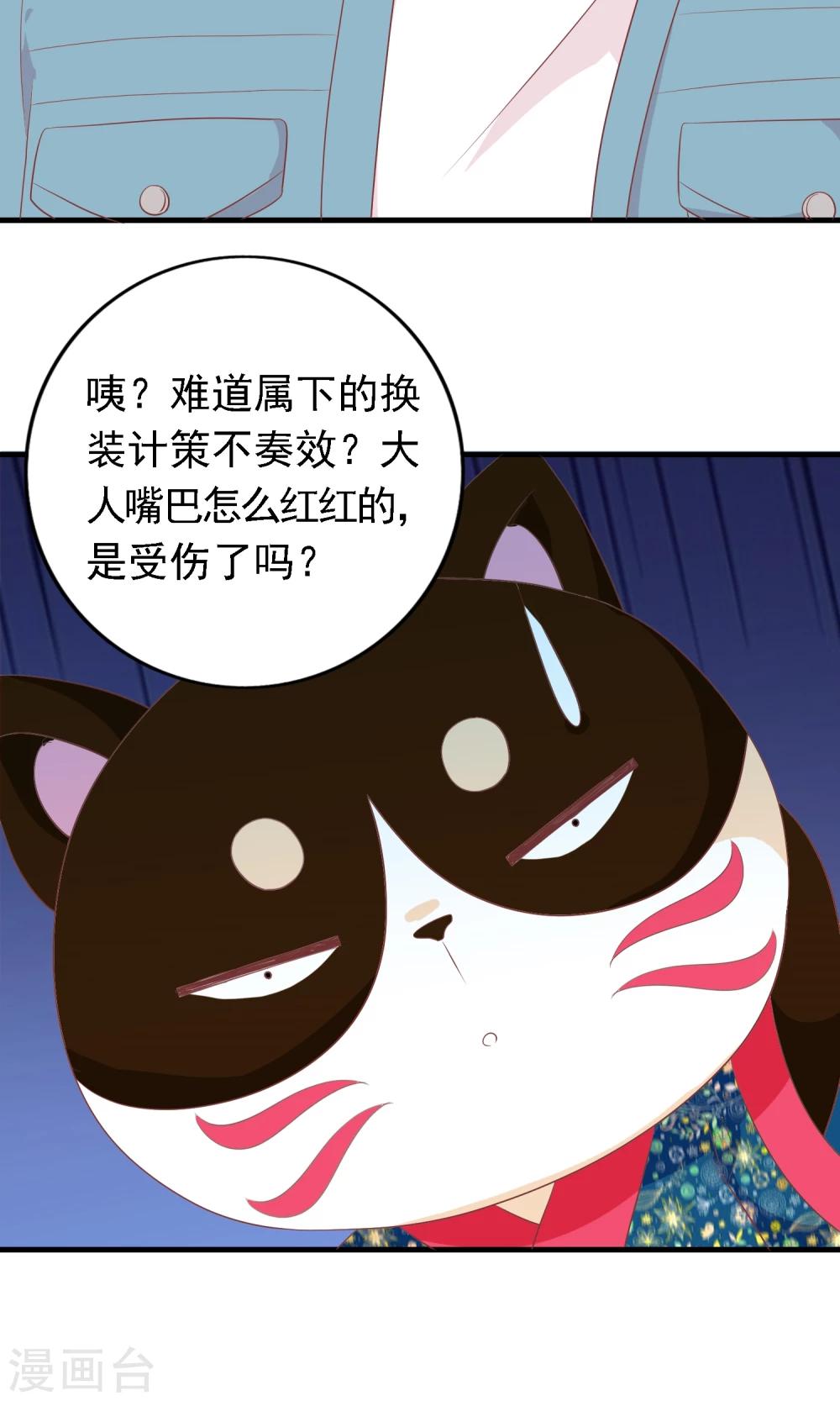 第12话 我好喜欢你36