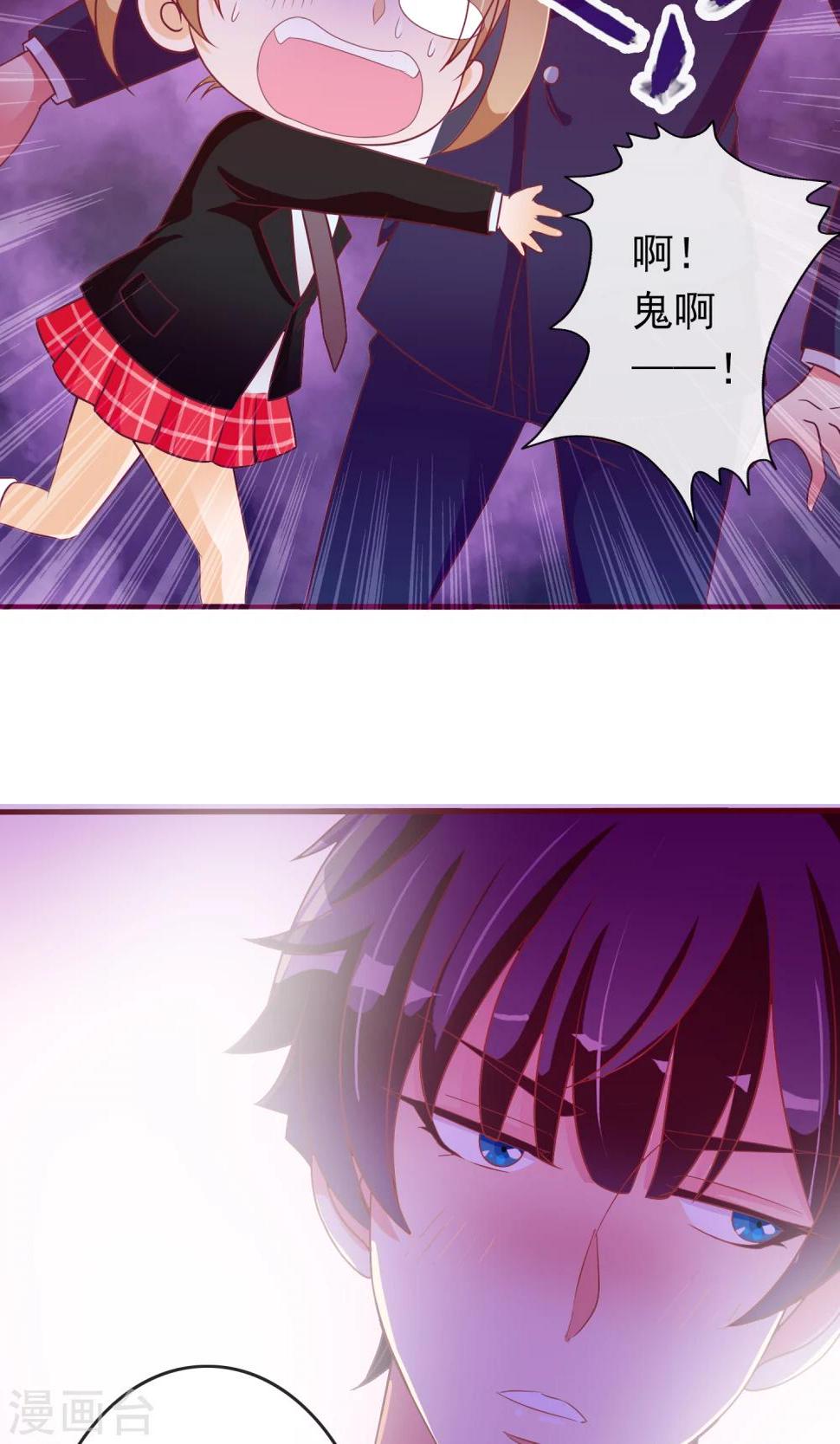 第22话 恶作剧？！5