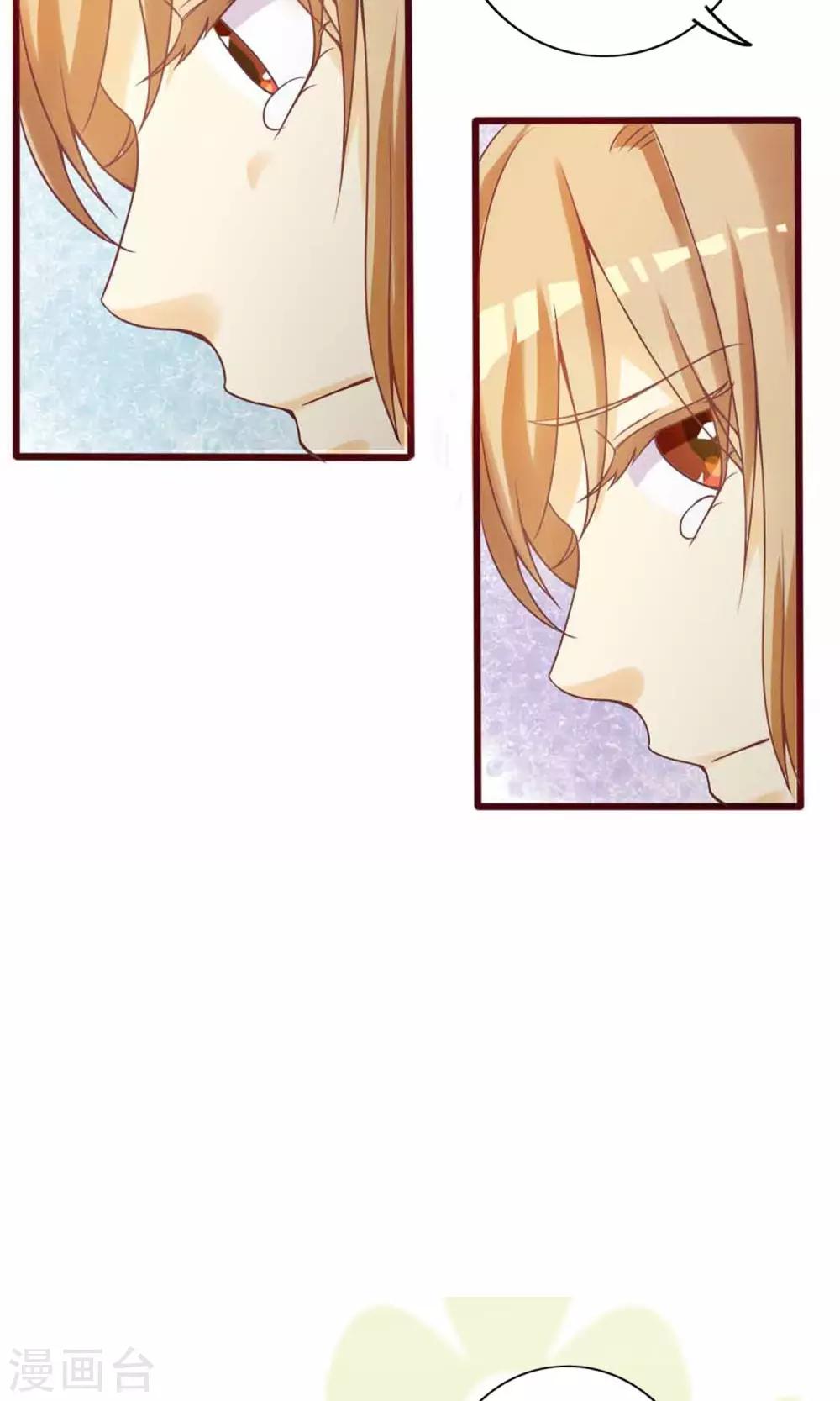 第1话 是你召唤我的？47
