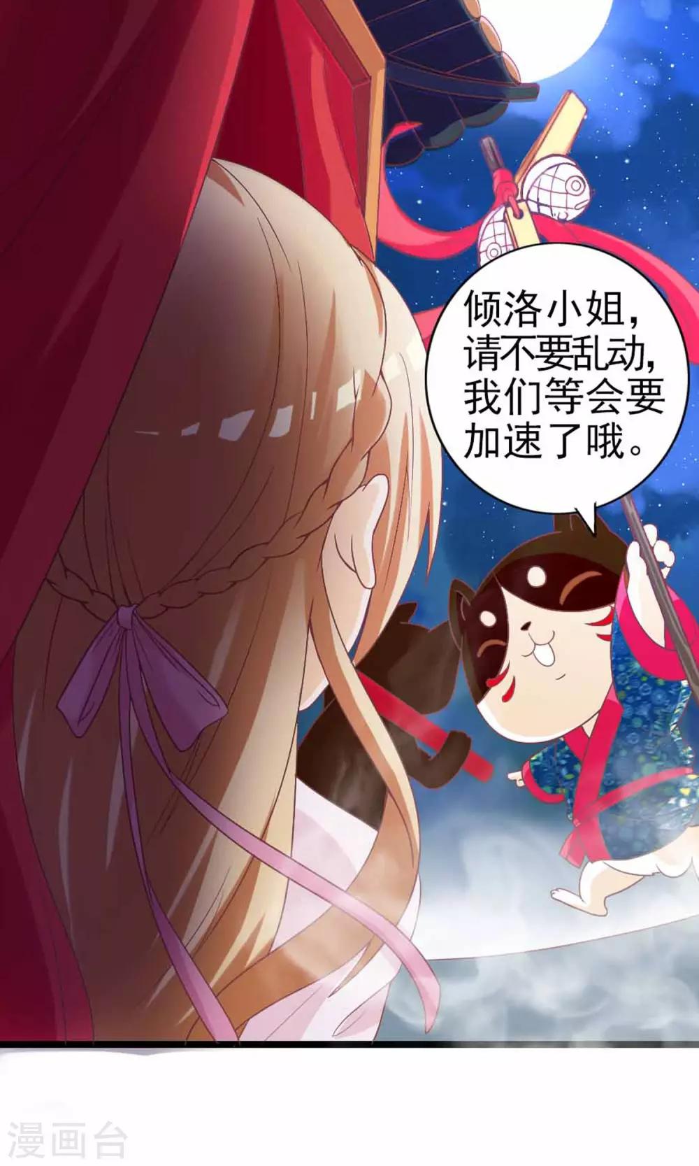 第4话 大人的神灵之地12